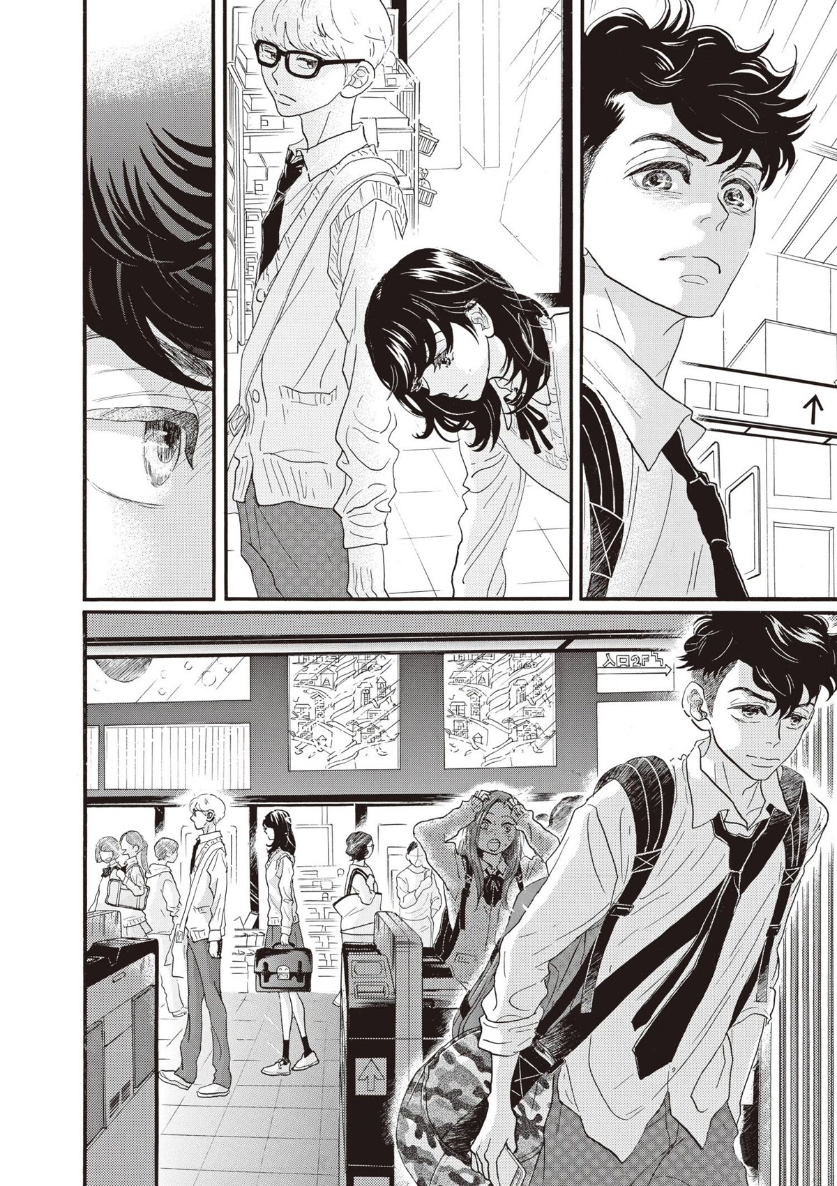 Dance Dance Danseur chapter 82 page 22