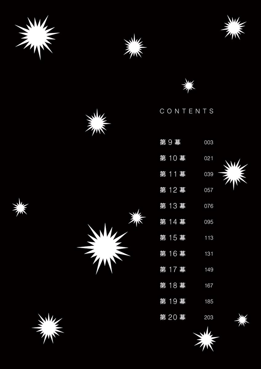 Dance Dance Danseur chapter 9 page 3