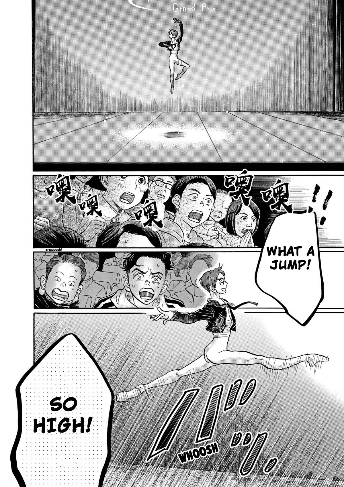 Dance Dance Danseur chapter 90 page 15