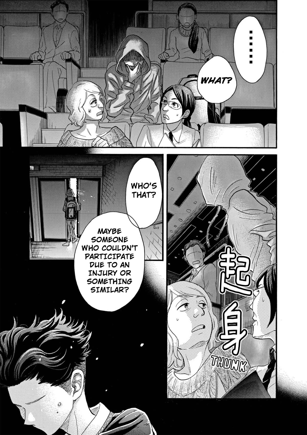 Dance Dance Danseur chapter 90 page 8