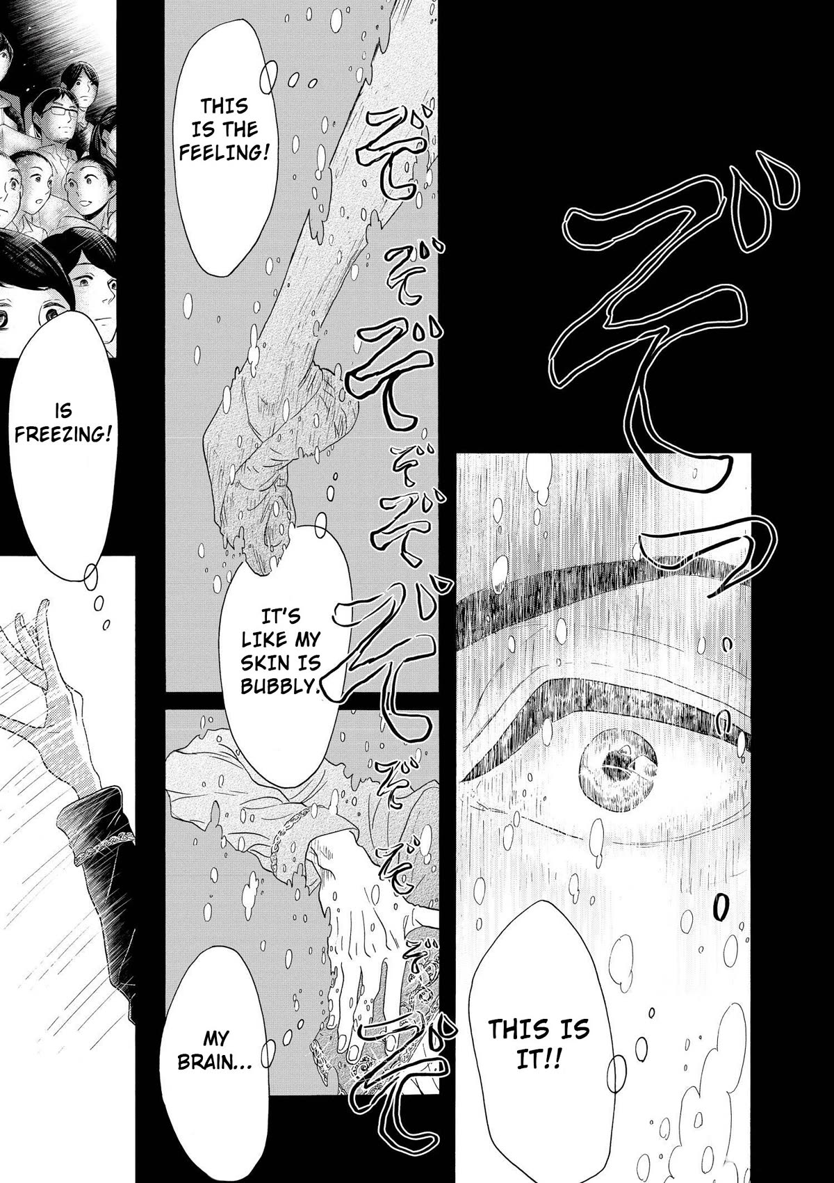 Dance Dance Danseur chapter 97 page 18