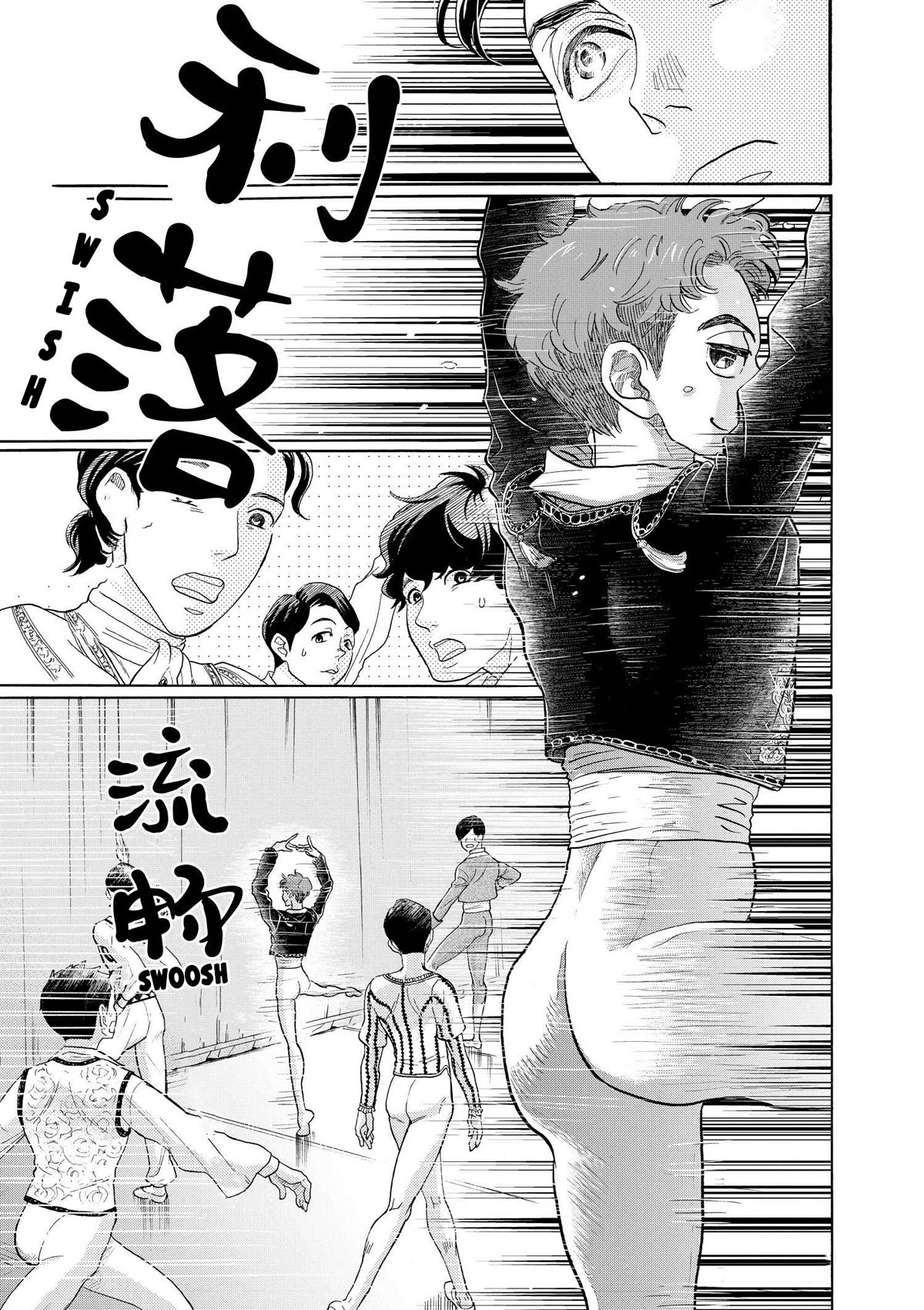 Dance Dance Danseur chapter 97 page 6