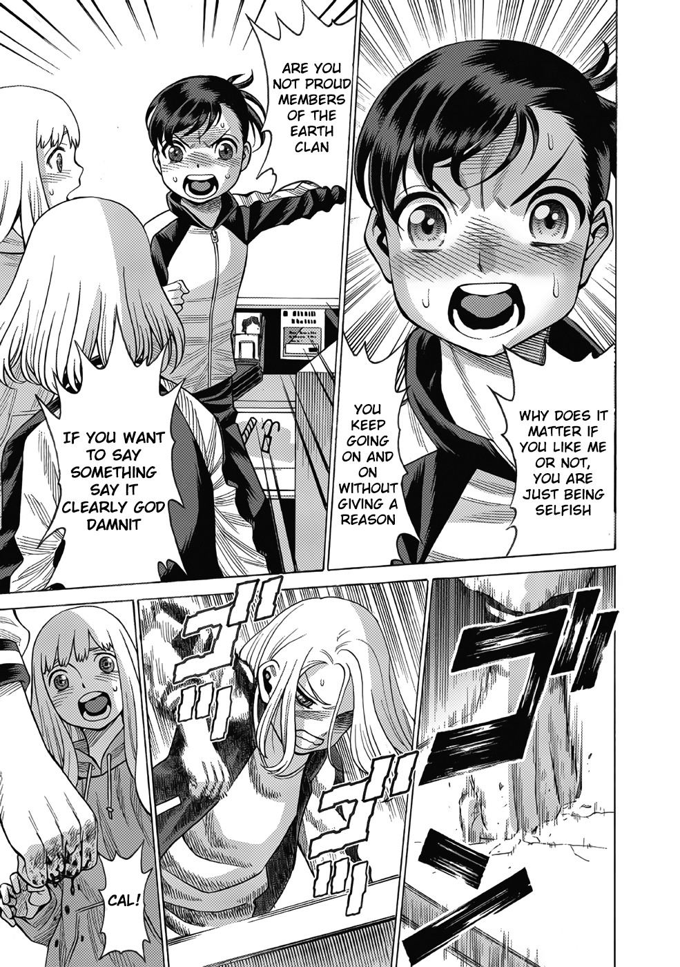 Dance in the Vampire Bund A.S.O. chapter 12 page 33