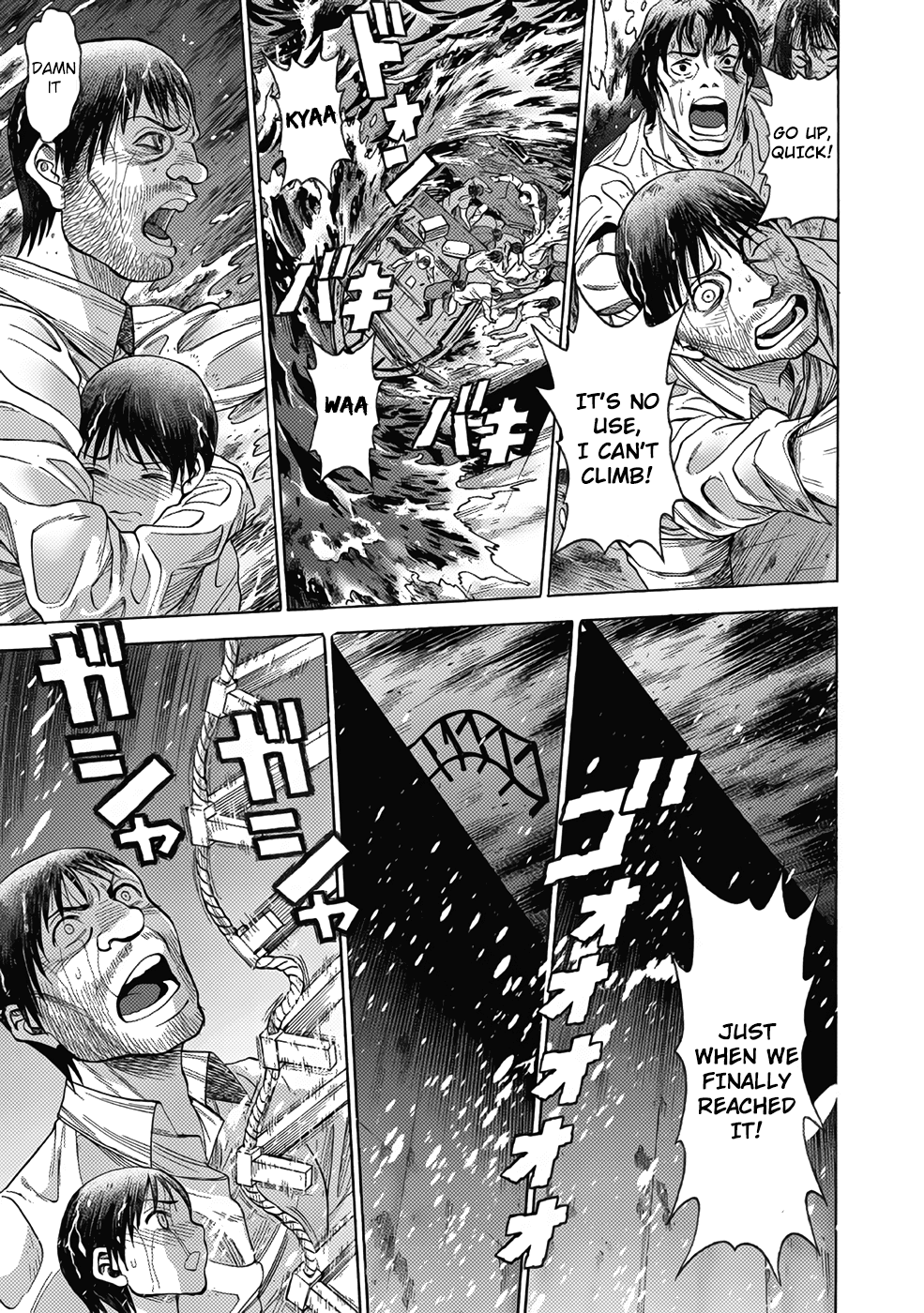 Dance in the Vampire Bund A.S.O. chapter 12 page 39