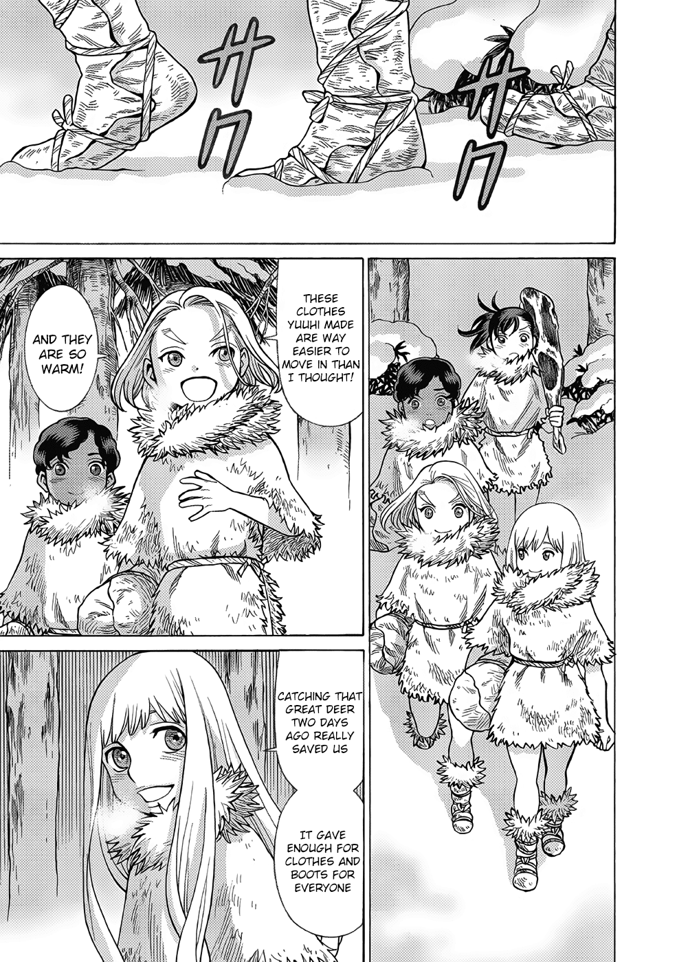 Dance in the Vampire Bund A.S.O. chapter 16 page 1