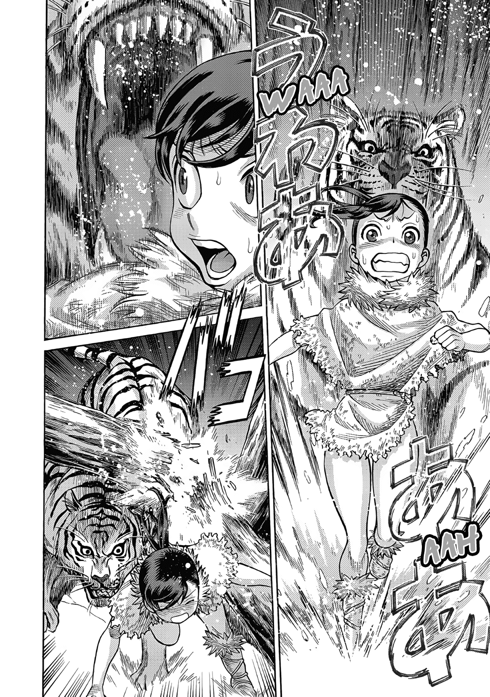 Dance in the Vampire Bund A.S.O. chapter 16 page 22