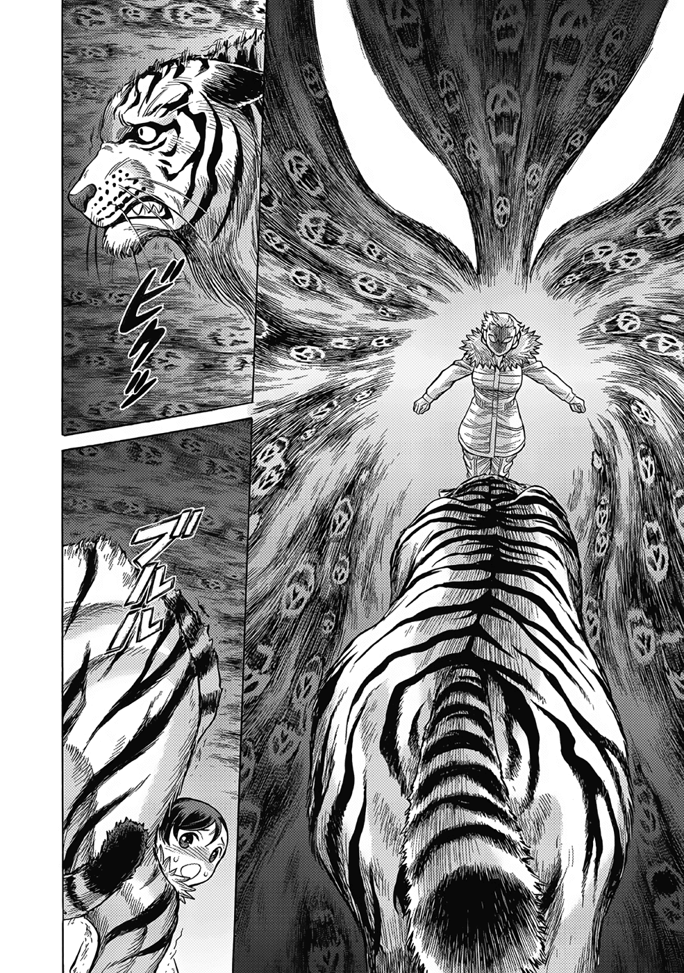 Dance in the Vampire Bund A.S.O. chapter 16 page 26