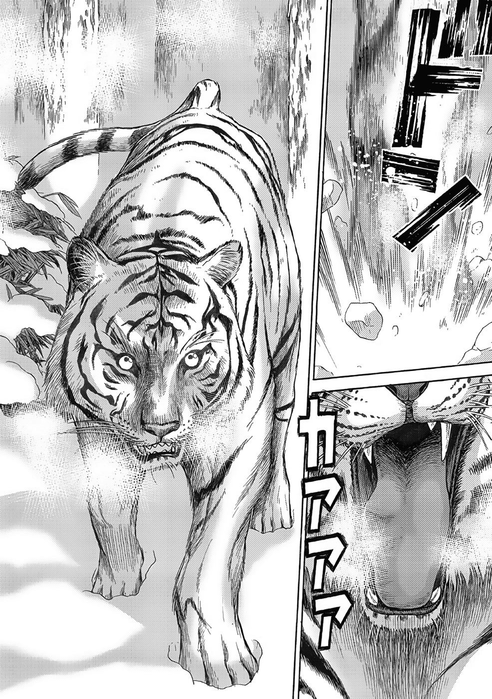 Dance in the Vampire Bund A.S.O. chapter 16 page 8