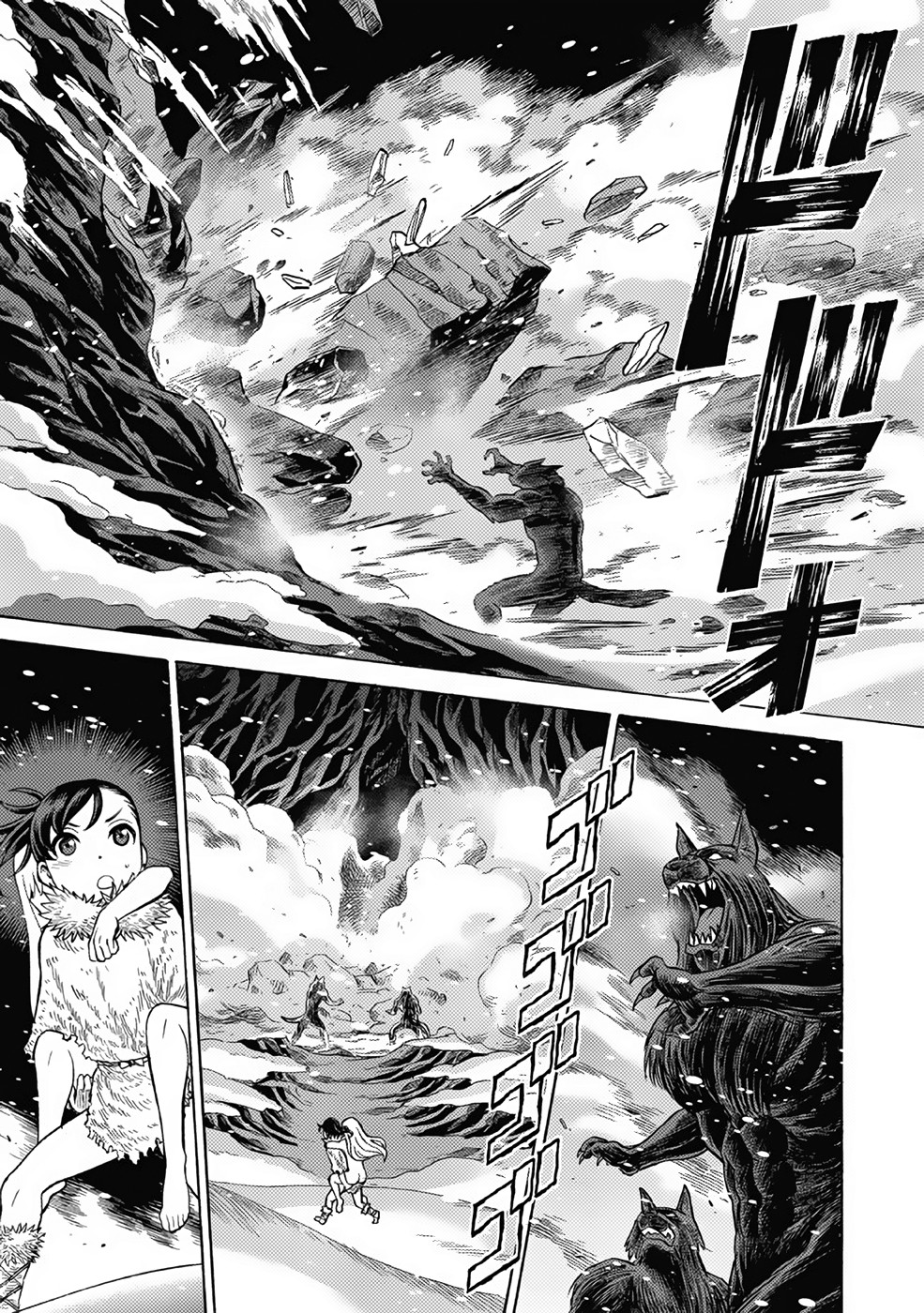 Dance in the Vampire Bund A.S.O. chapter 18 page 1