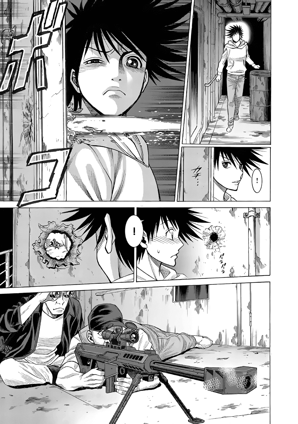 Dance in the Vampire Bund A.S.O. chapter 2 page 18