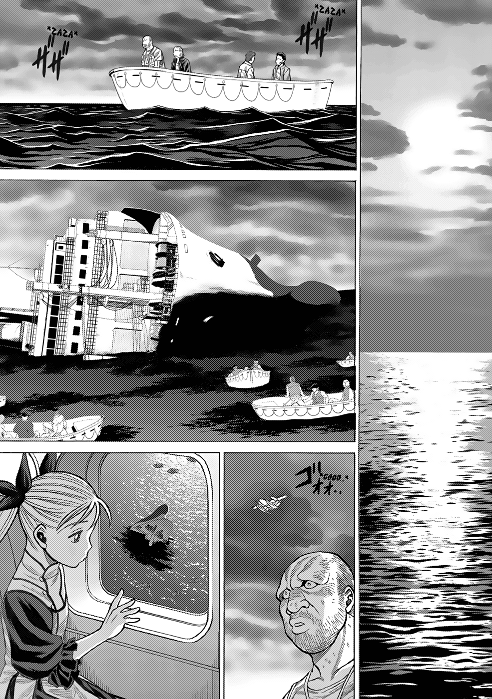 Dance in the Vampire Bund A.S.O. chapter 2 page 30