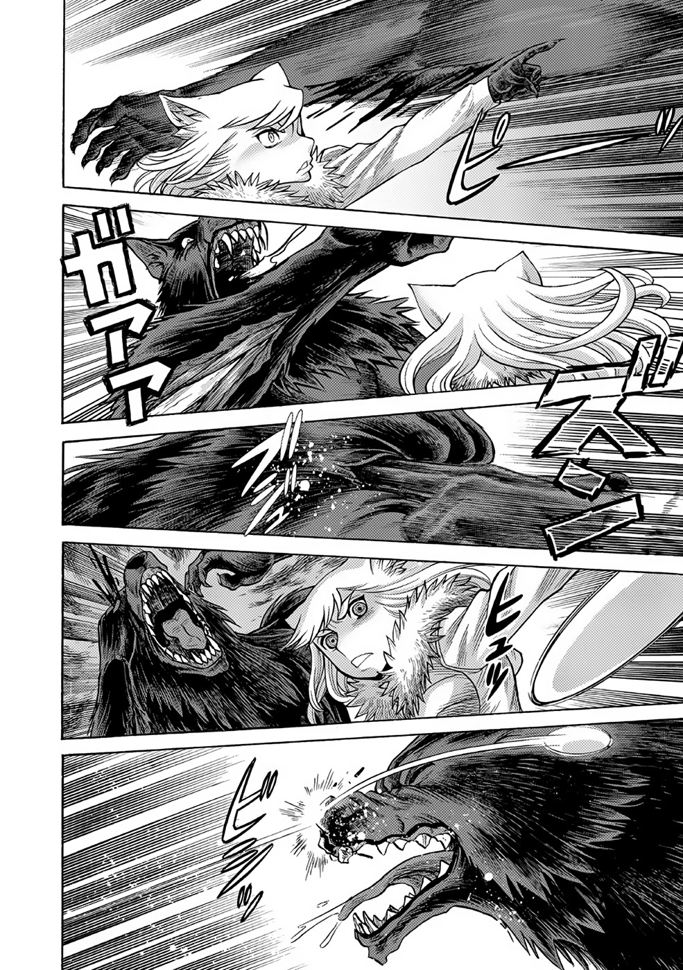 Dance in the Vampire Bund A.S.O. chapter 21 page 2