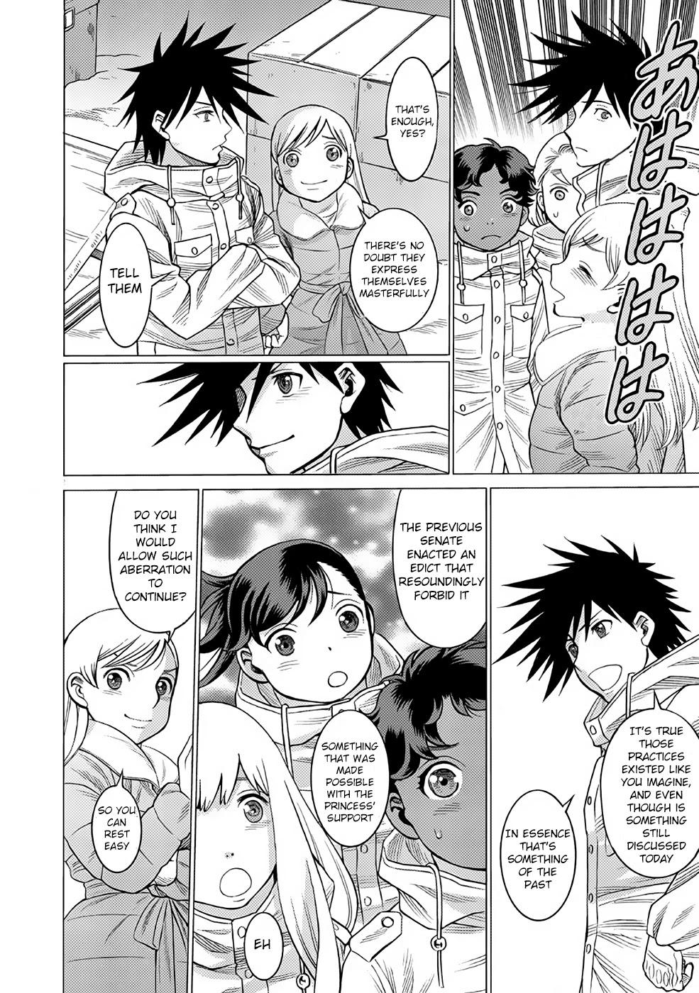 Dance in the Vampire Bund A.S.O. chapter 25 page 19