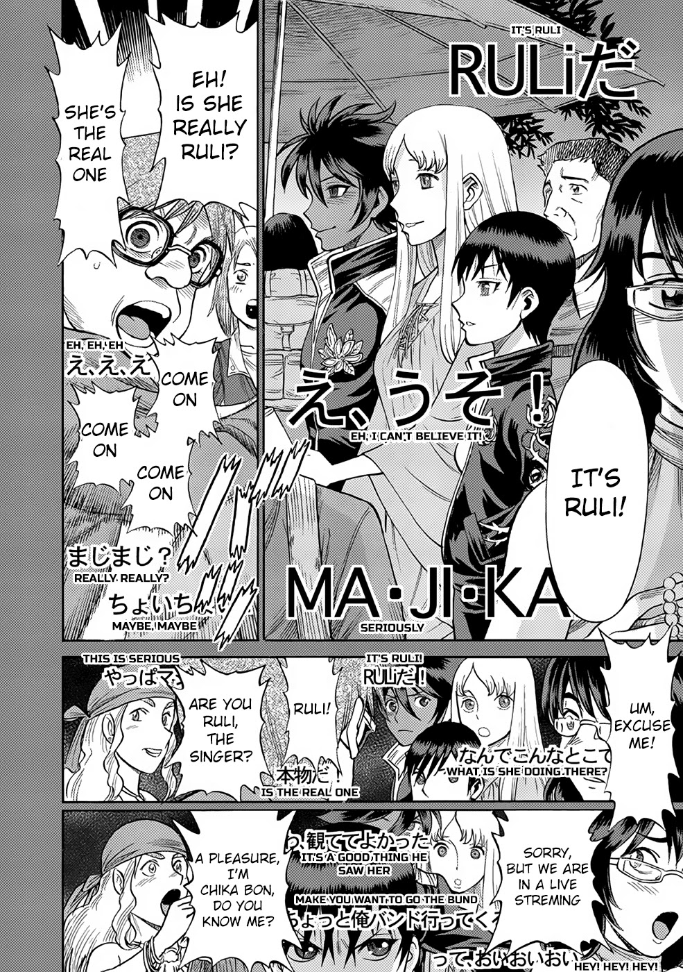 Dance in the Vampire Bund A.S.O. chapter 25 page 9