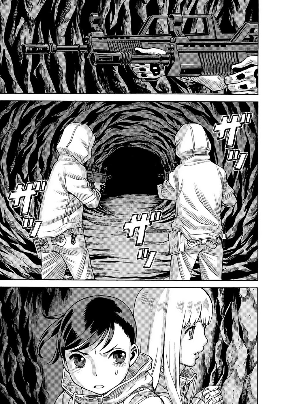 Dance in the Vampire Bund A.S.O. chapter 26 page 1