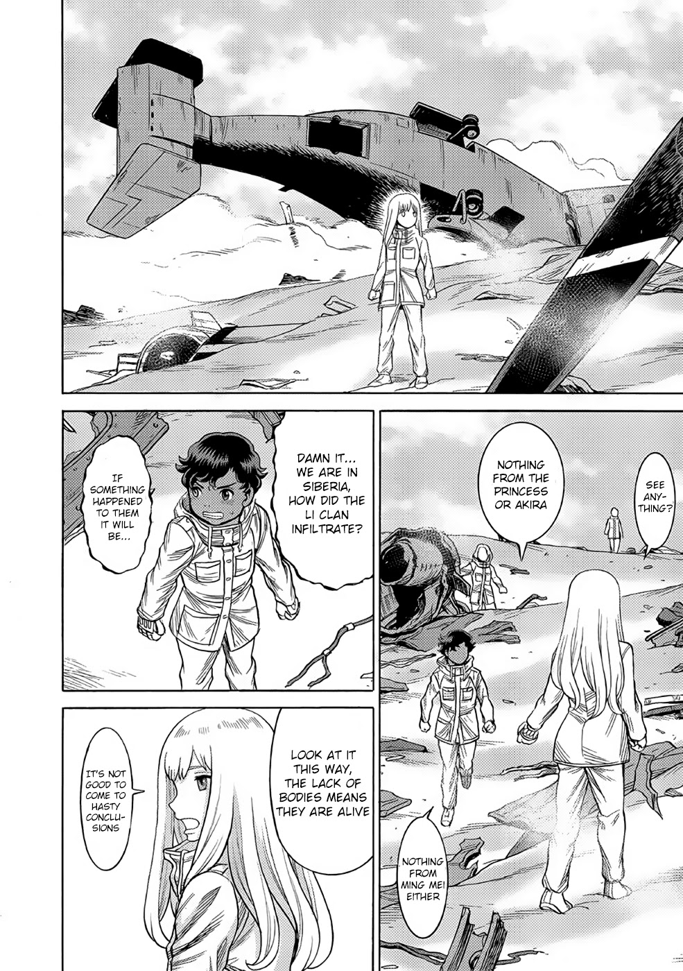 Dance in the Vampire Bund A.S.O. chapter 26 page 22