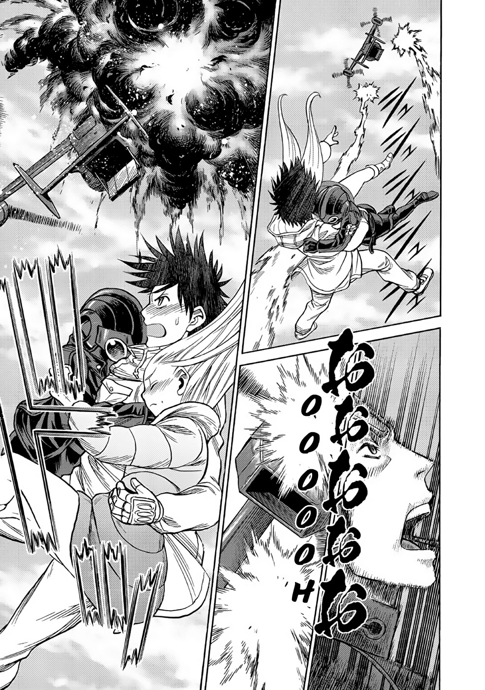 Dance in the Vampire Bund A.S.O. chapter 26 page 27