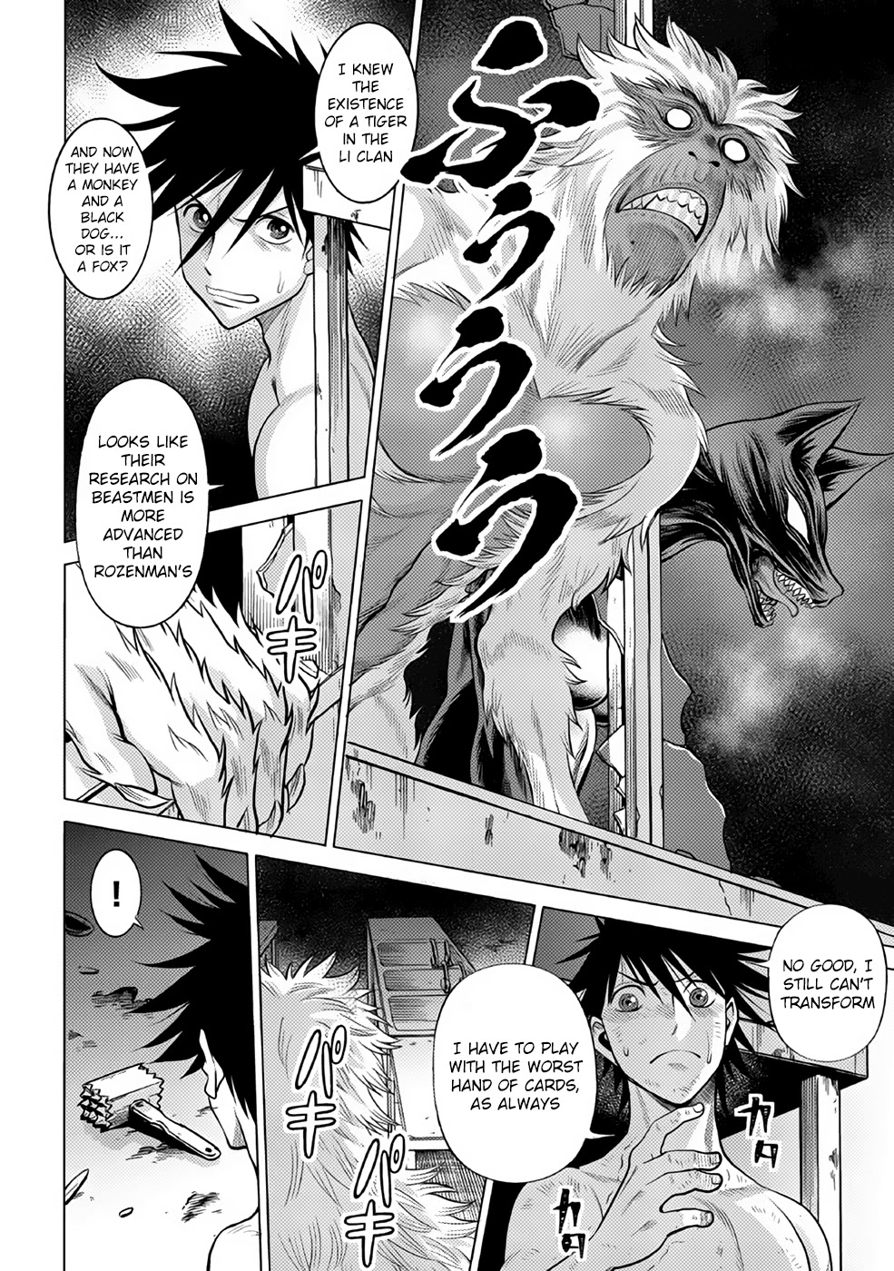 Dance in the Vampire Bund A.S.O. chapter 31 page 2
