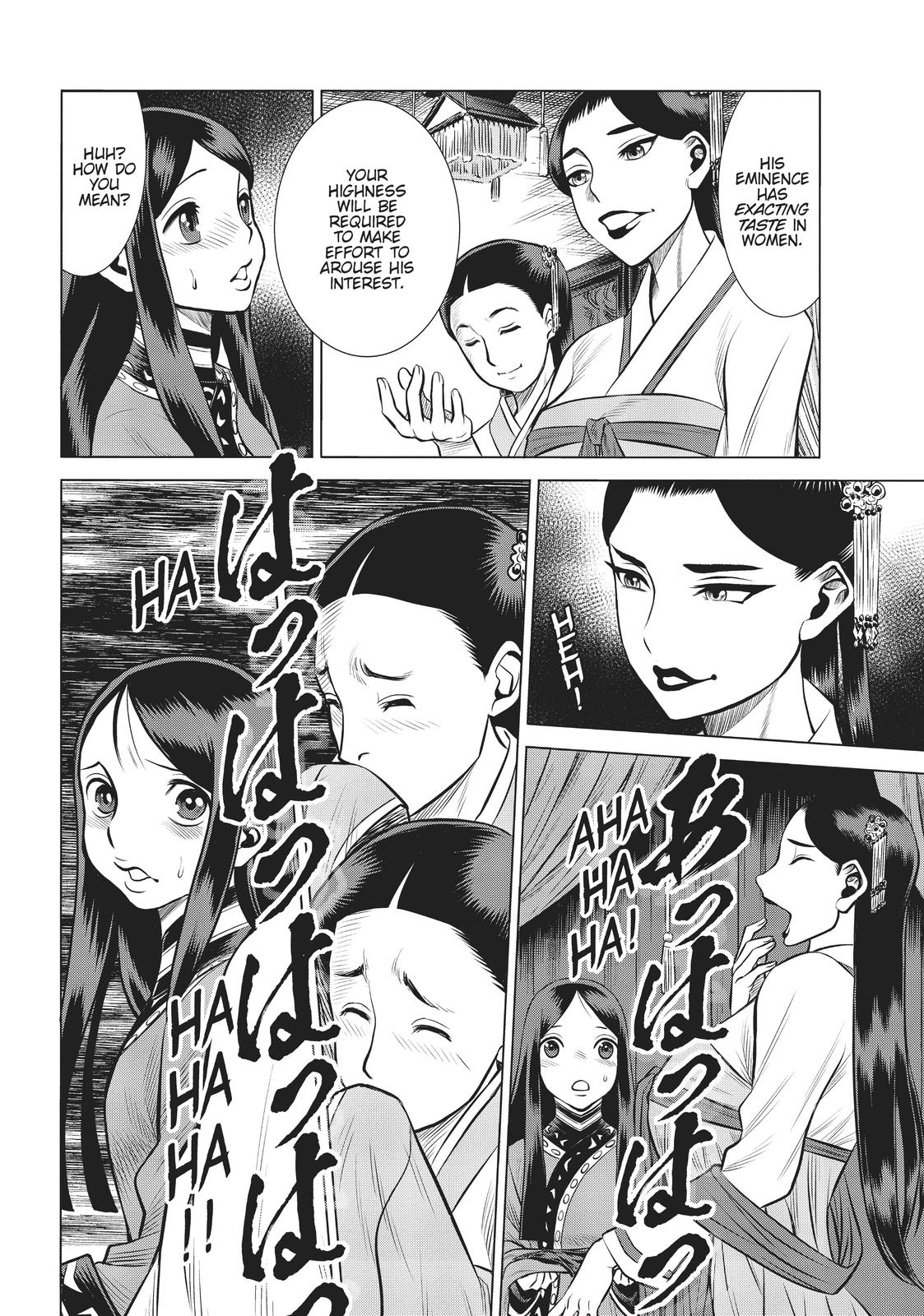 Dance in the Vampire Bund A.S.O. chapter 34 page 15
