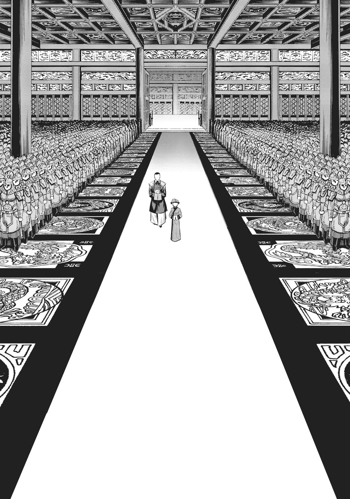 Dance in the Vampire Bund A.S.O. chapter 34 page 2