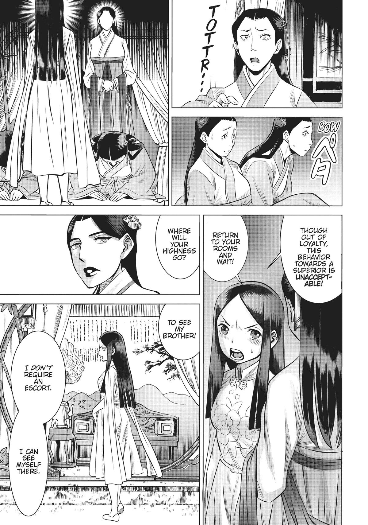 Dance in the Vampire Bund A.S.O. chapter 41 page 21