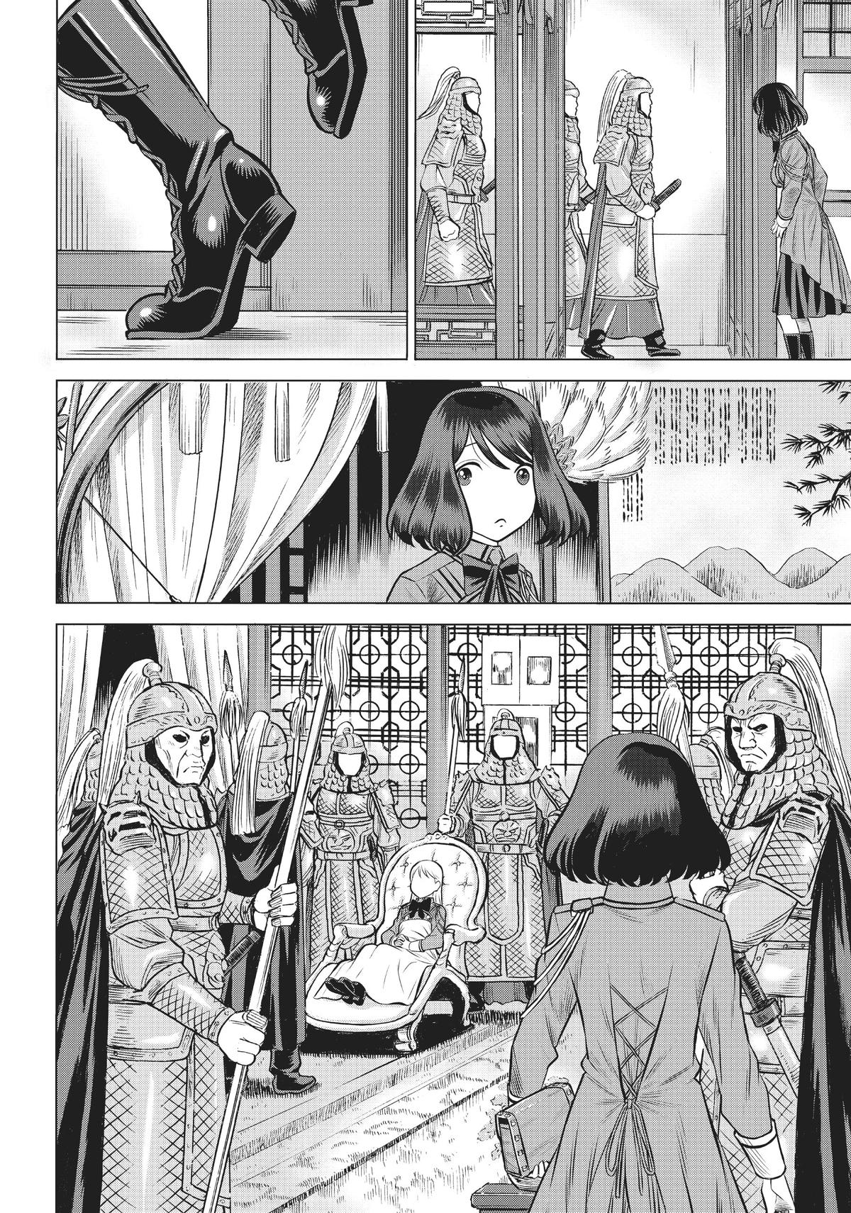 Dance in the Vampire Bund A.S.O. chapter 41 page 24