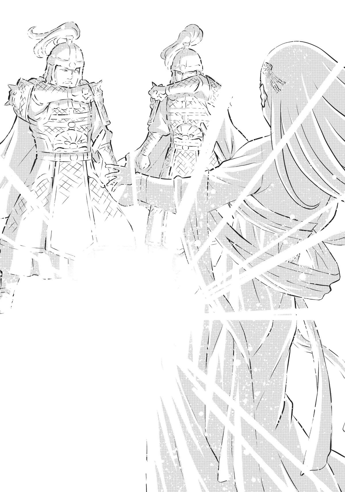 Dance in the Vampire Bund A.S.O. chapter 46 page 33