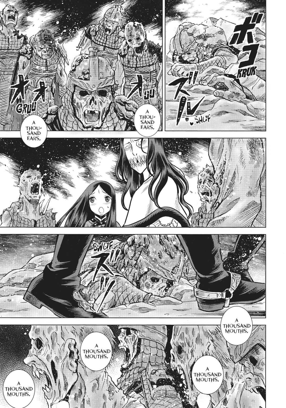 Dance in the Vampire Bund A.S.O. chapter 47 page 24