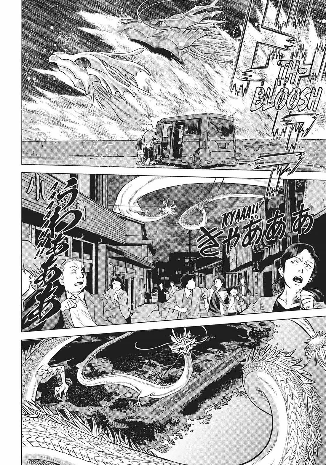 Dance in the Vampire Bund A.S.O. chapter 52 page 21
