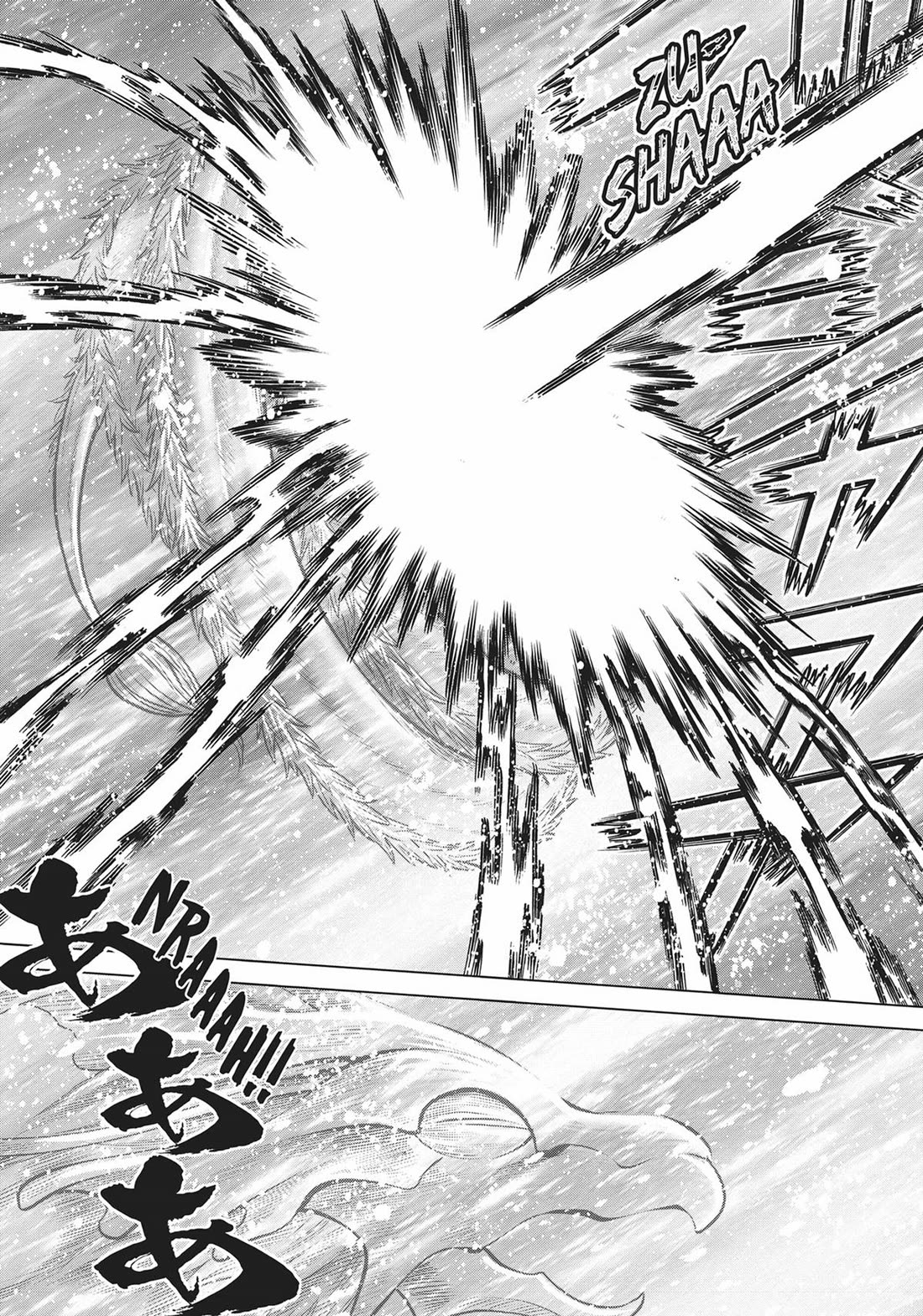 Dance in the Vampire Bund A.S.O. chapter 52 page 24