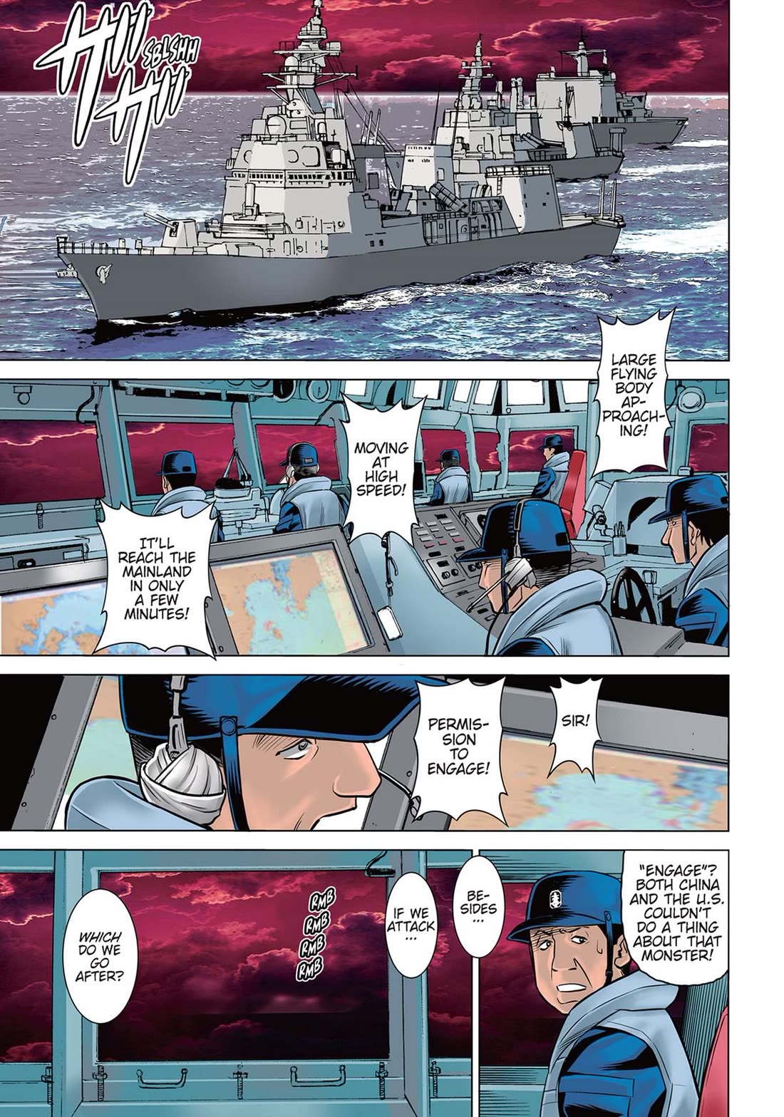 Dance in the Vampire Bund A.S.O. chapter 52 page 3