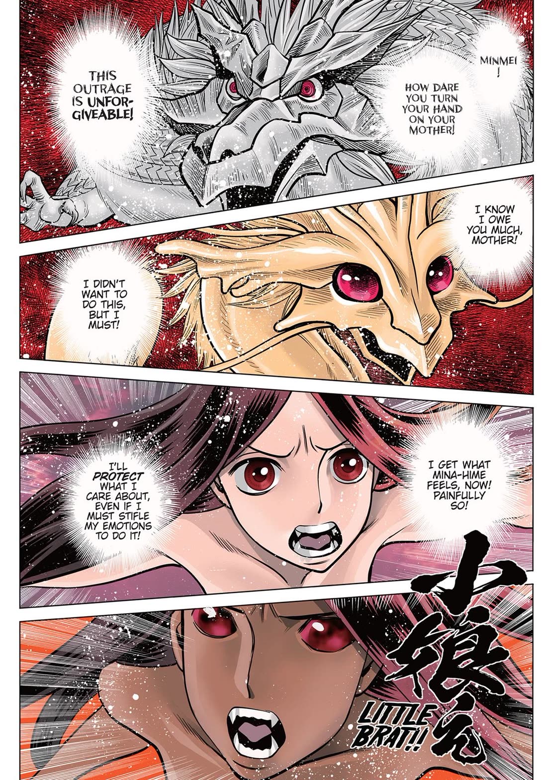 Dance in the Vampire Bund A.S.O. chapter 52 page 5