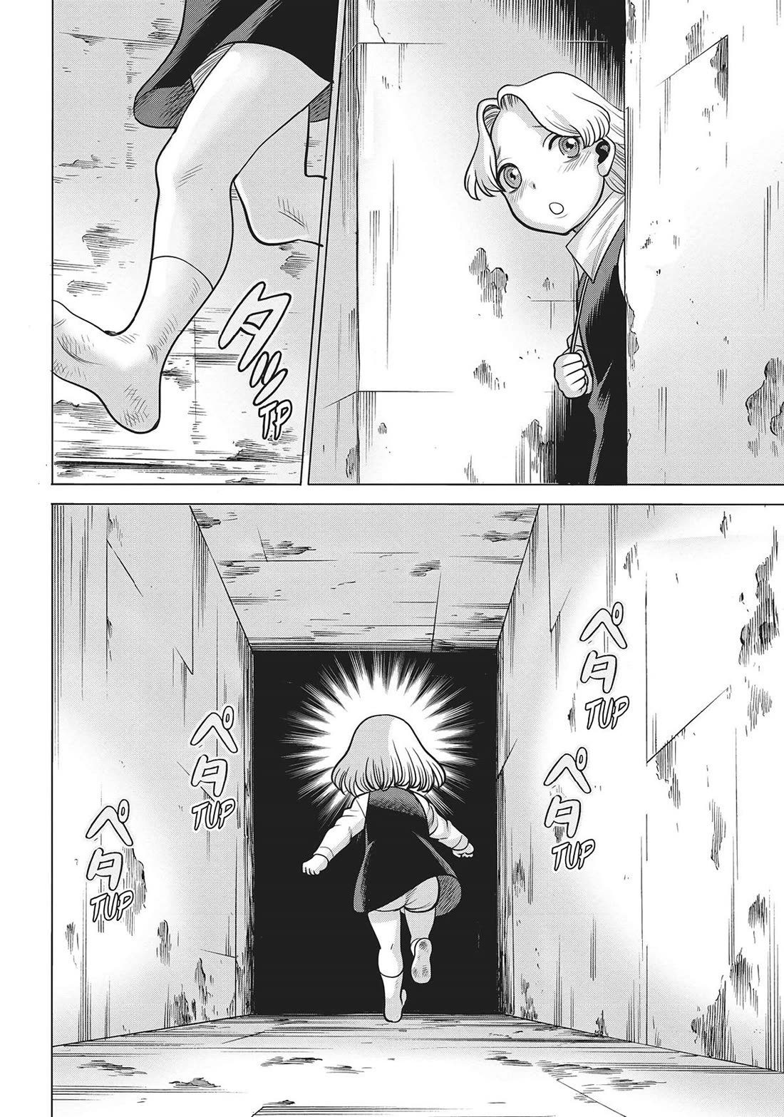 Dance in the Vampire Bund A.S.O. chapter 58 page 40