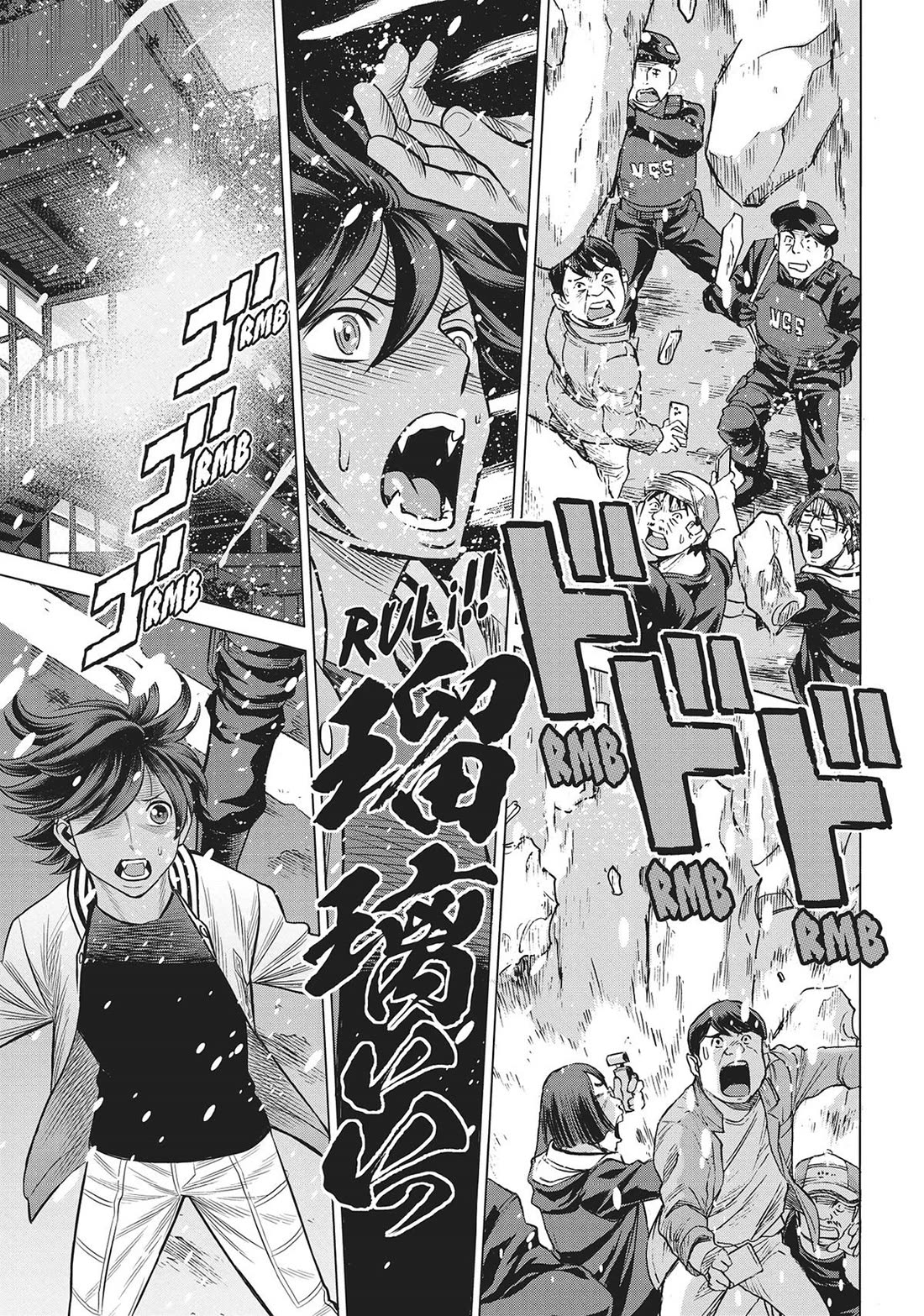 Dance in the Vampire Bund A.S.O. chapter 59 page 44