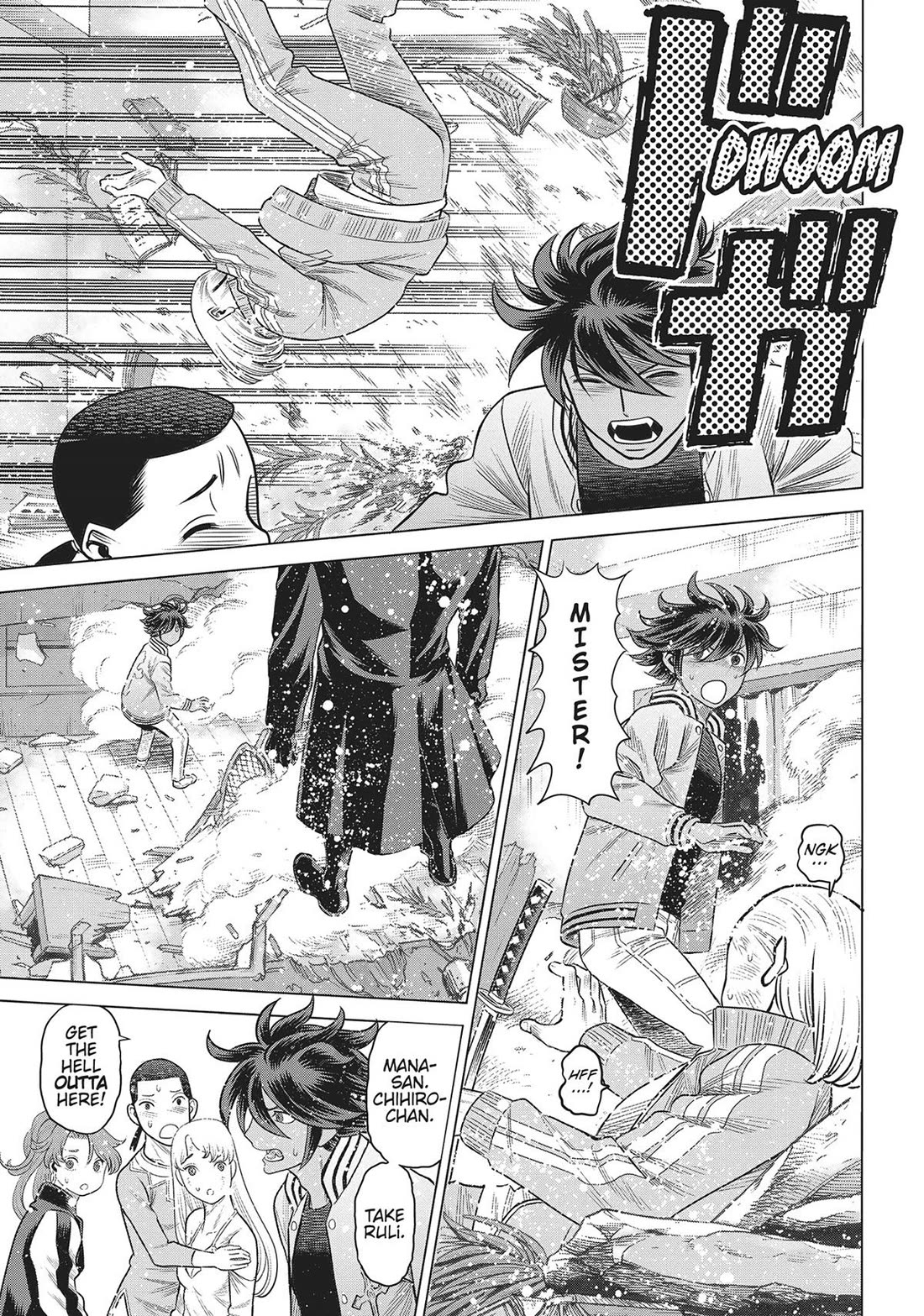 Dance in the Vampire Bund A.S.O. chapter 60 page 14