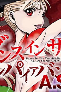 Cover of Dance in the Vampire Bund A.S.O.