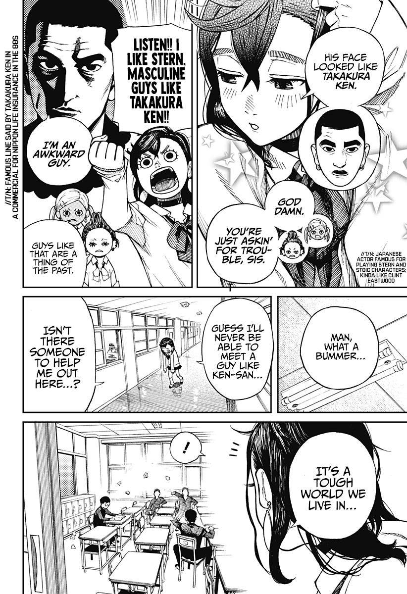 Dandadan chapter 1 page 7