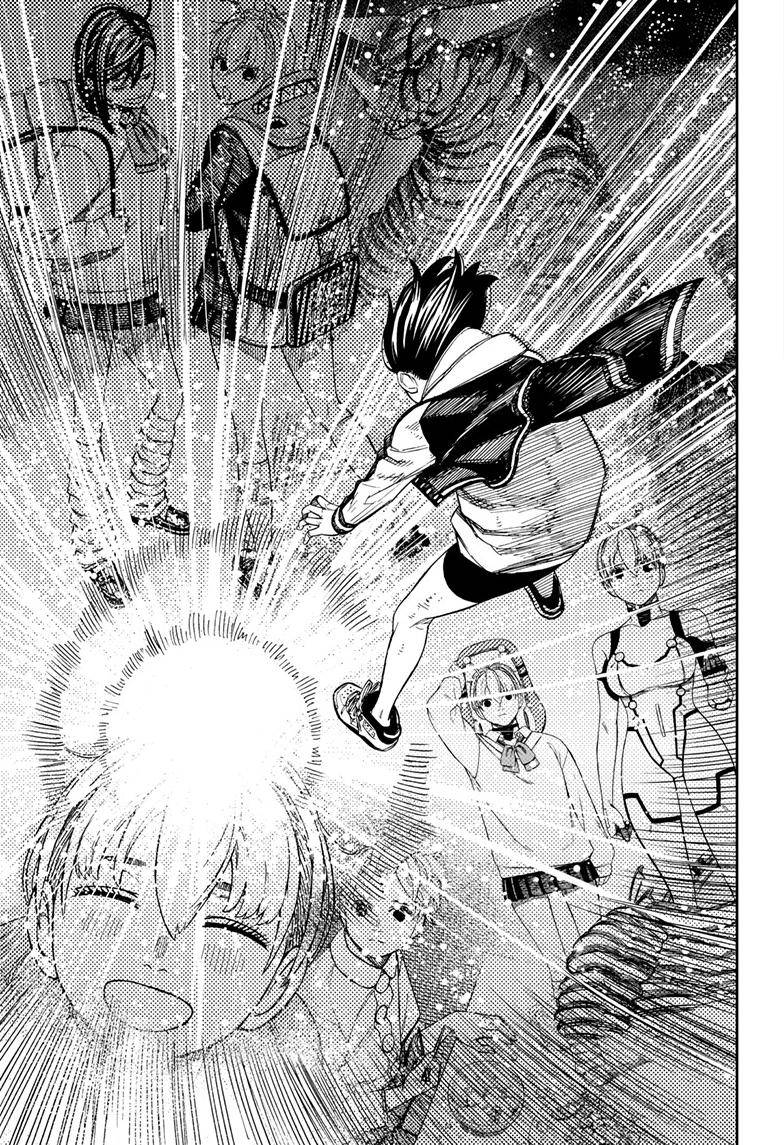 Dandadan chapter 101 page 8