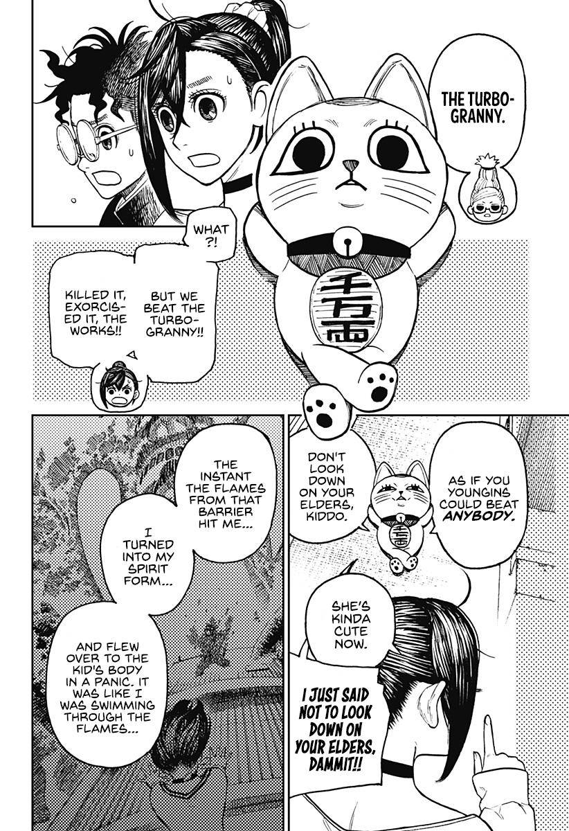 Dandadan chapter 11 page 11