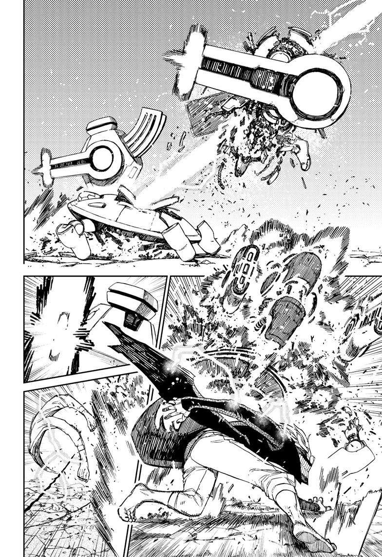 Dandadan chapter 112 page 6