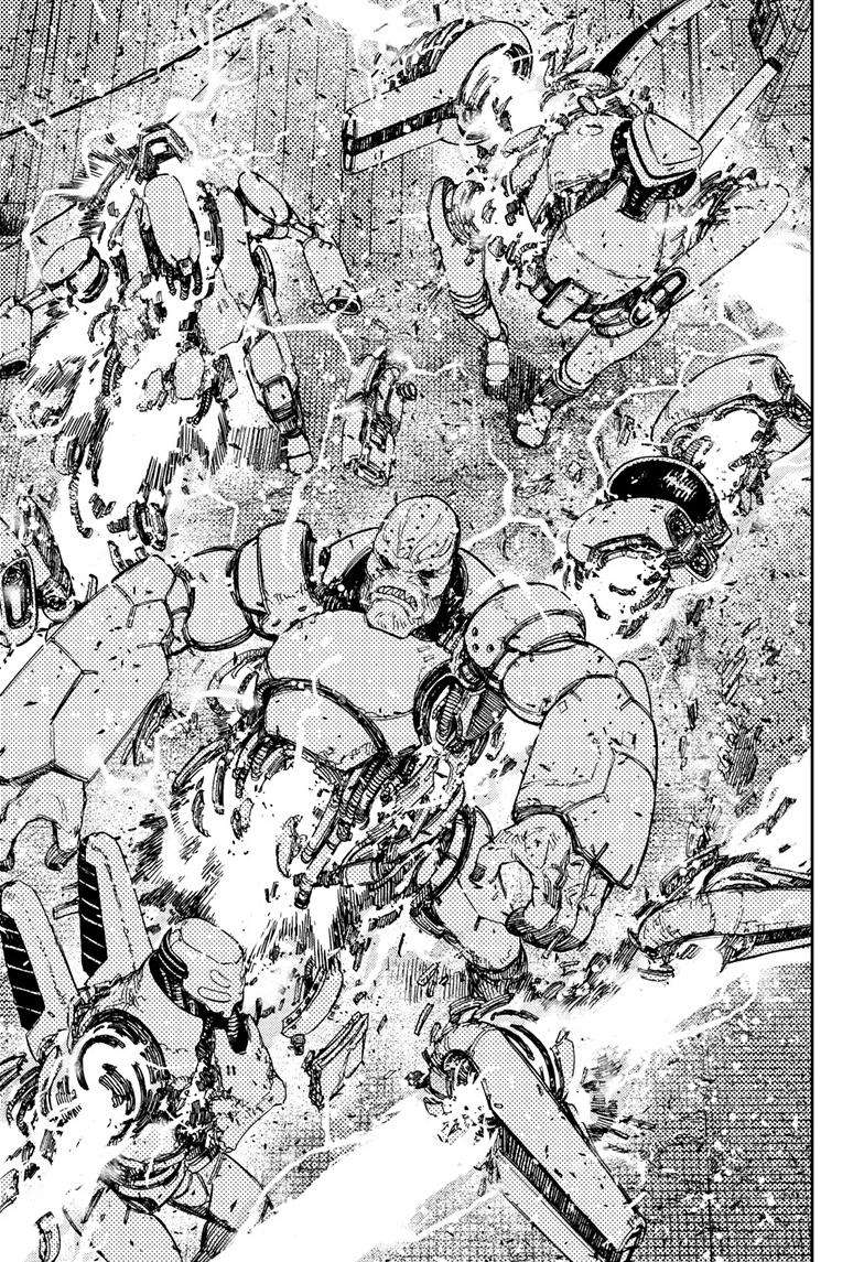 Dandadan chapter 112 page 7