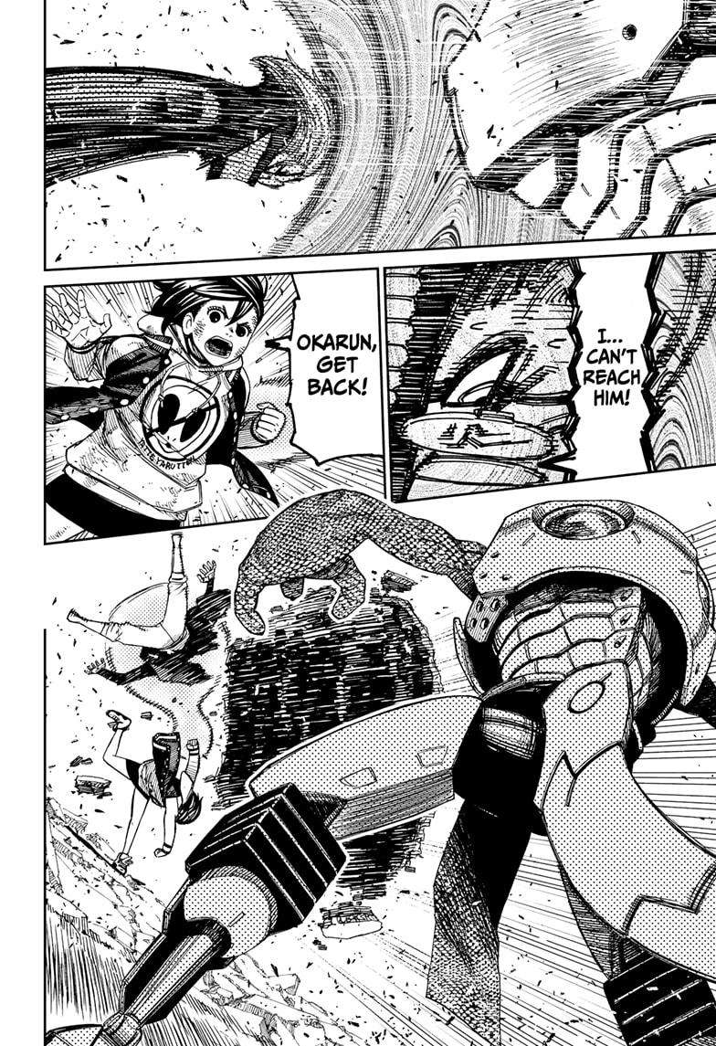 Dandadan chapter 113 page 4