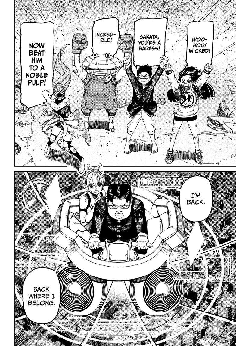 Dandadan chapter 115 page 15