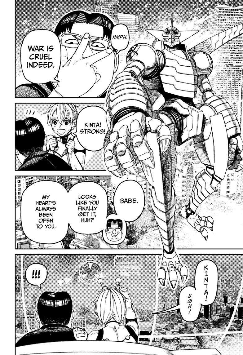 Dandadan chapter 116 page 7