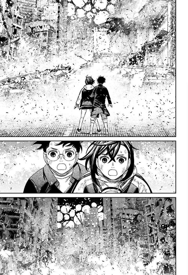 Dandadan chapter 118 page 12