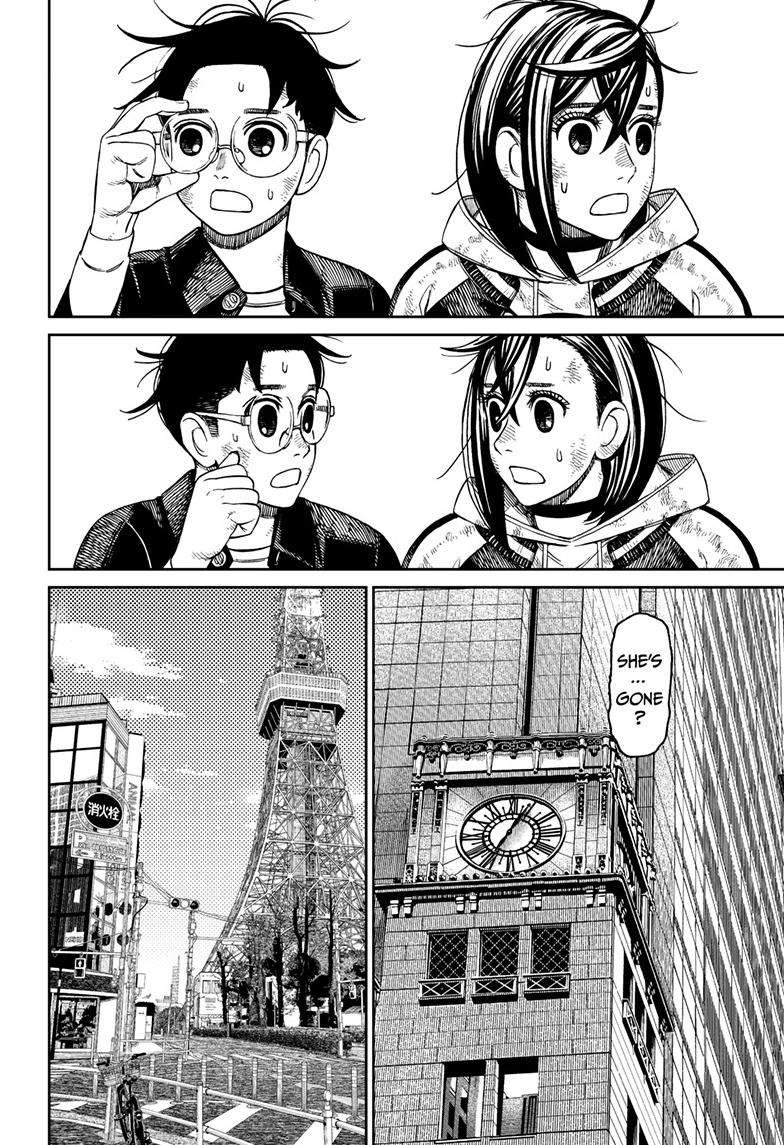 Dandadan chapter 118 page 15