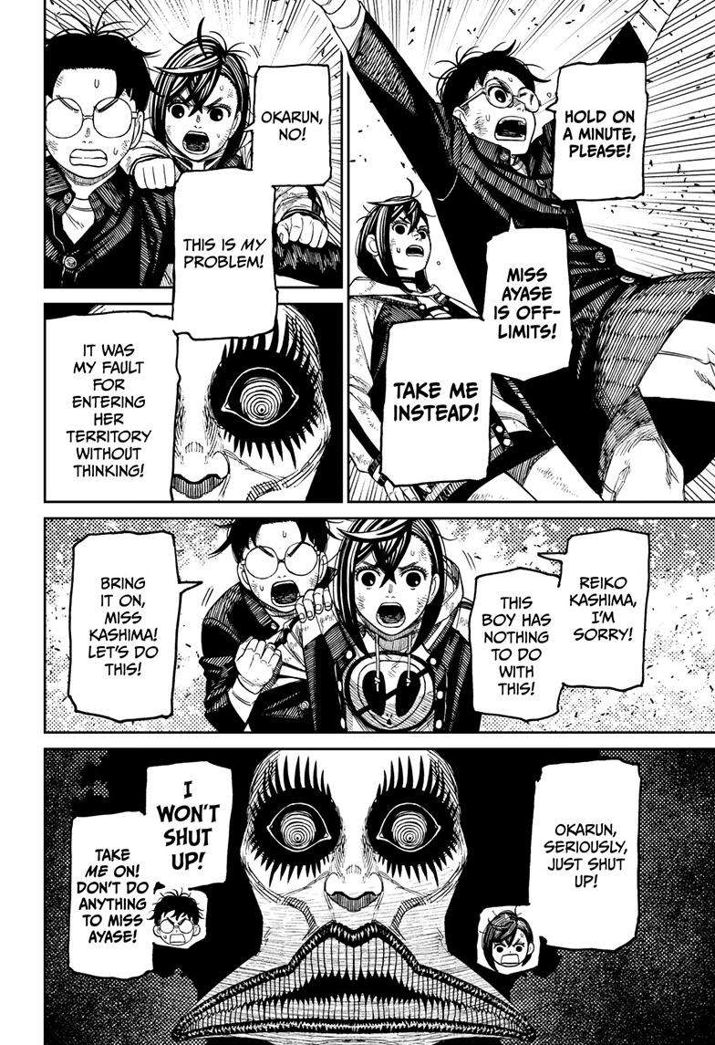 Dandadan chapter 118 page 9