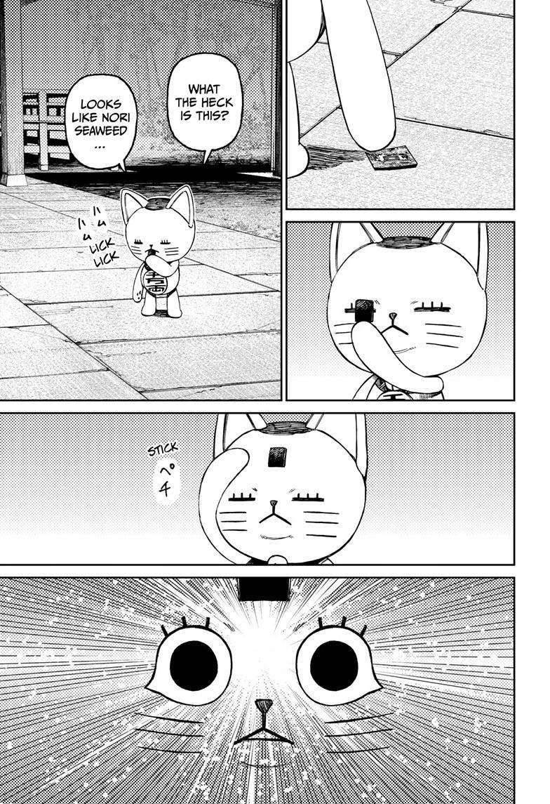 Dandadan chapter 120 page 18