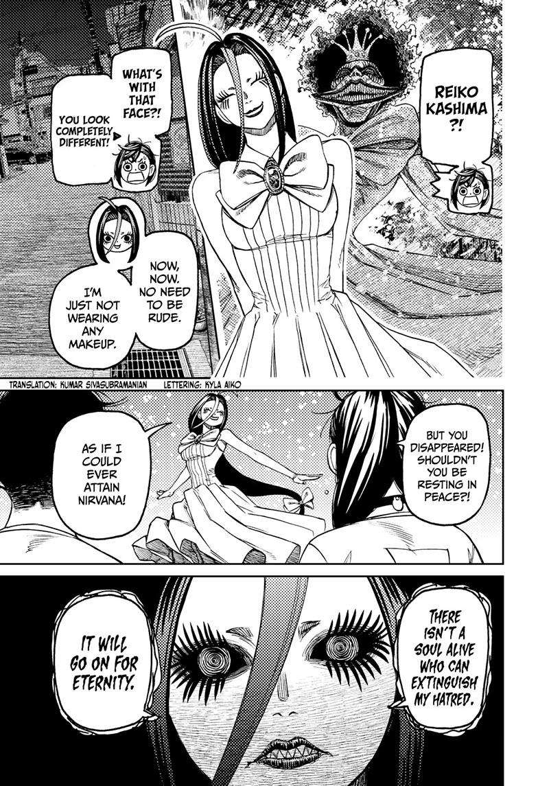 Dandadan chapter 120 page 4