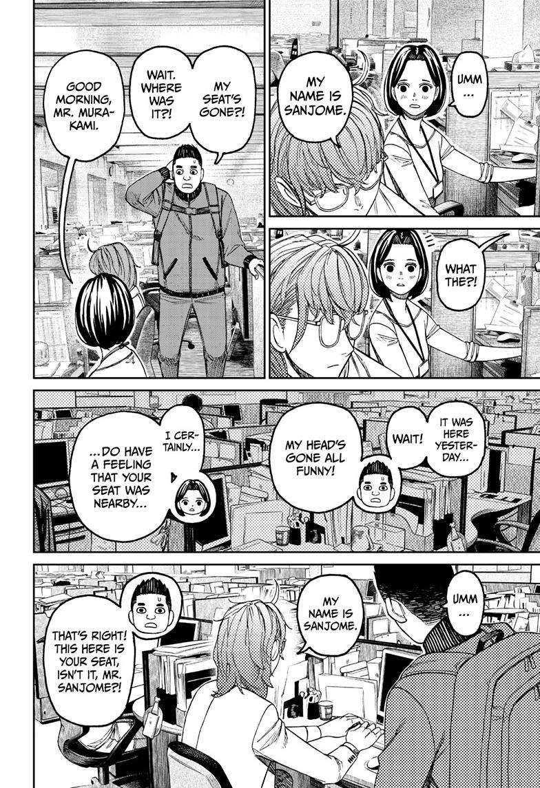 Dandadan chapter 121 page 13